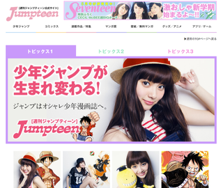 Illustration for article titled Some of Japan's Best April Fools' Jokes